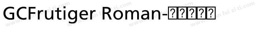 GCFrutiger Roman字体转换